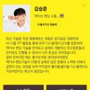 미래벤딩 이미지