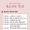 바른샘도서관 1층 이미지
