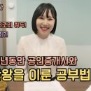 널위한공인중개사사무소 이미지