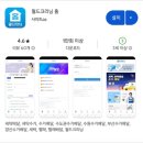 월드크리닝울산남구지사 네이버블로그
