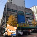 천지연 목욕탕 이미지