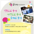 사)한지나라공예문화협회
