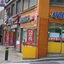 길이용원