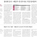 비엠테크