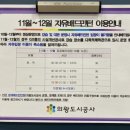 포일배드민턴장 이미지