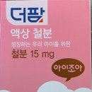 해솔동네약국 이미지