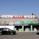 미주페인트 이미지