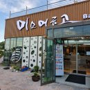 미소카페 이미지