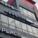 투썸플레이스 남양주오남점
