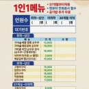 가마골바 이미지