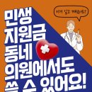 익산중앙의원 이미지