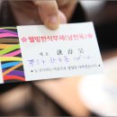 웰빙 한식 이미지