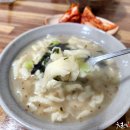 주걱수제비 이미지