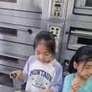 맑은해유치원 이미지