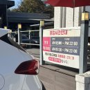지존골프 | 용인짬뽕맛집 짬뽕지존 남사점 다녀온 후기