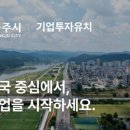 공주하숙마을2 이미지