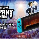 인디컴퍼니 - 강남구 학동로26길 23 | 인디컴퍼니