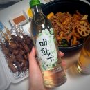 GS25 인천논현역 | 마라샹궈랑 찰떡궁합 신상 매화수화이트 후기