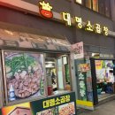 능동맛의거리1 이미지