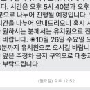 소새울유치원 이미지