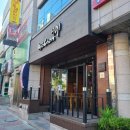 교촌치킨 퇴계1호점 이미지