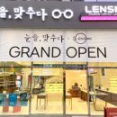 물빛안경 이미지