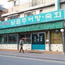 청마루문구센타