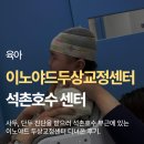 뒷통수 걱정에 잠못이루다 찾아간 <이노야드>에서 사두, 단두 3D 스캔 무료로 받기