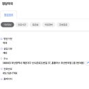 정담플러스약국 이미지