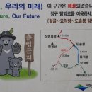 사동유원지 이미지