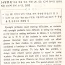 상원고등학교 이미지