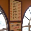 개신동해장국 이미지