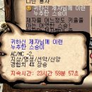 조은저울 이미지