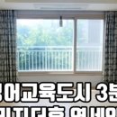 미소인공인중개사사무소 이미지