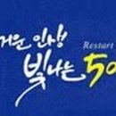 고령문구센터 네이버블로그