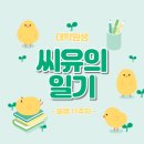 버스정류장 06-161 | 씨유의 일기 11주차(2022.08.15.~2022.08.21.)