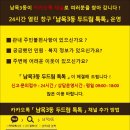 남목3동행정복지센터 이미지