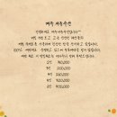 제주 도민 맛집 | 제주 공항 근처, 서문시장 가성비 오마카세 [서문수산]