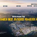 한양리테일 이미지