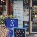 산수다방