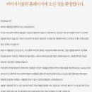 부국개발주식회사 여미지식물원 이미지