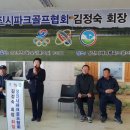 해나루 파크골프장 이미지