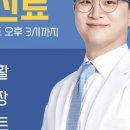 연오재한의원