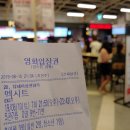영화도시 | 영화 '엑시트' 후기 / CGV 등촌점 주차정보
