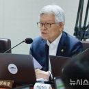 정부, &#39;혐오 발언&#39; 공무원 퇴출 추진한다…공직 임용 제한도 : 자유대한민국 사상 파괴하는 반국가적 행동이다.-국민신문고 답변- 이미지