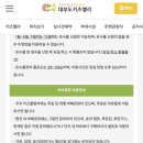 꾸꾸 키즈풀빌라펜션 이미지