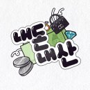 홍대입구역 인근 투스젬💎 후기 추천 (투스젬 비투씨/가격정보)😬❣
