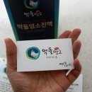 엠지농장 이미지