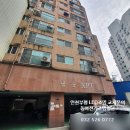남송전기조명