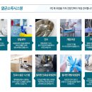 올바른 현치과의원 이미지